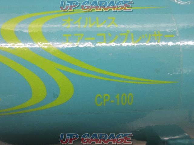 AIRTEC
Oil-less air compressor
CP-100-08