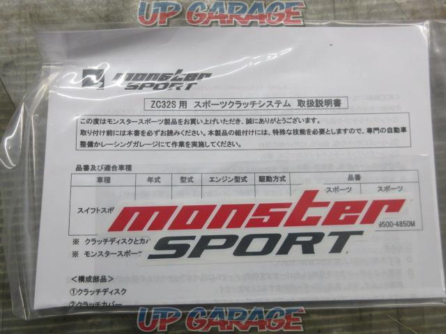 Monster
Sport
Monster Sport
MSE Street Sport Clutch Disc + Cover Swift Sport
ZC32S]-03