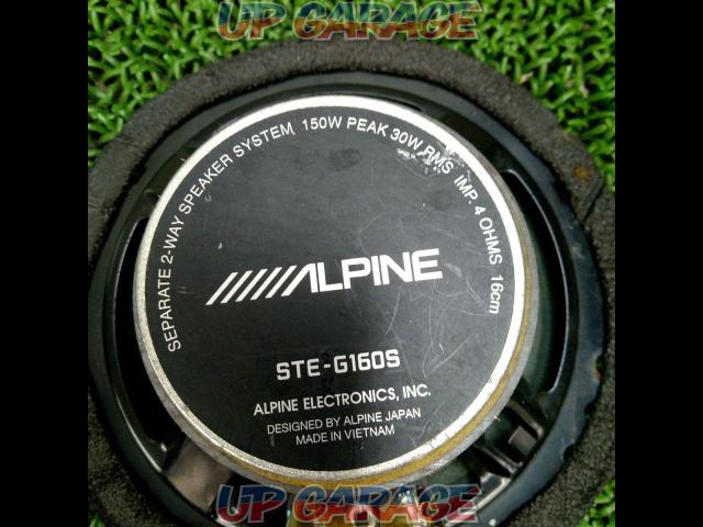 【ALPINE】STE-G160S 16cm セパレートスピーカー-10