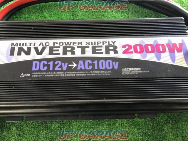 Reduced price Meltec inverter
[CD-2000]-04