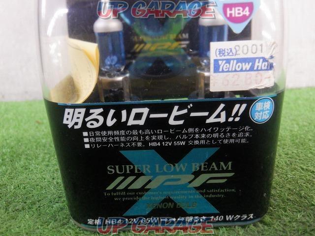 【IPF】X96 ハロゲンバルブ-02