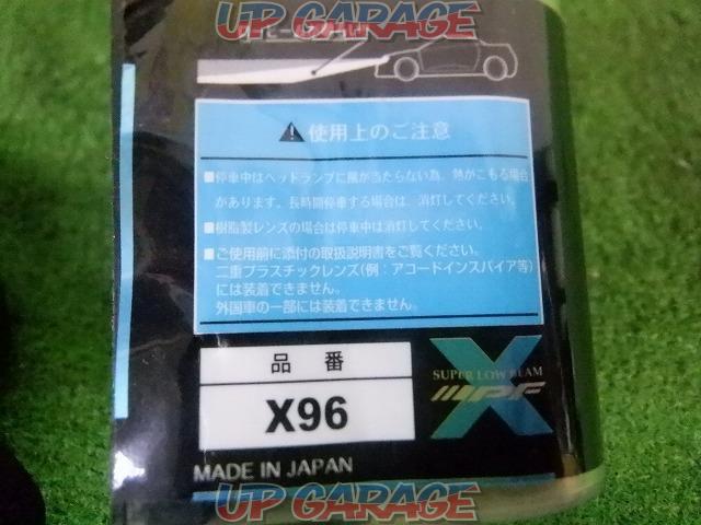 【IPF】X96 ハロゲンバルブ-05