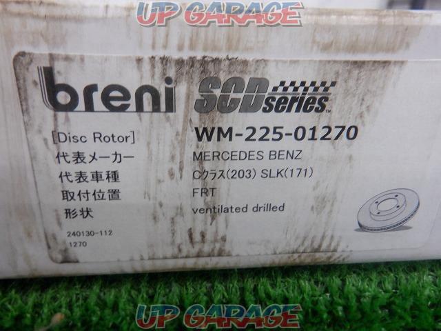 breni
Front drilled rotor-02