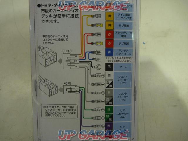 Mekkemon Corner
Amon
Audio Harness
Number: 2202
For Toyota/Daihatsu vehicles
10P・6P
 unused -03
