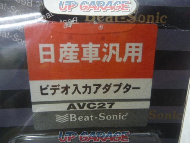 ☆めっけもんコーナー☆ Beat-Sonic(ビートソニック) ビデオ入力アダプター 品番:AVC27 【日産車汎用 8ピン】-02