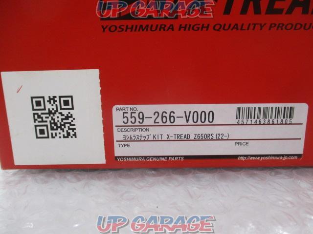 YOSHIMURA Step Kit
Product number: 559-266-V000
Z650RS
From 2022-08