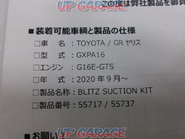 BLITZ
Suction Kit-02