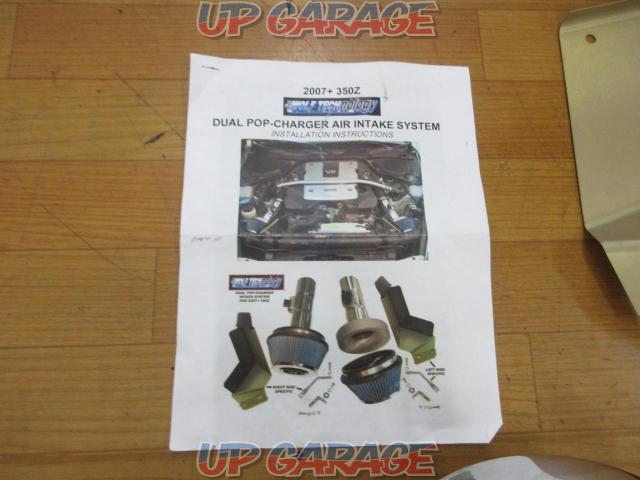 JWT Dual Pop Charger Intake Kit, VQ35HR - Nissan 350Z 07-08 Z33-02