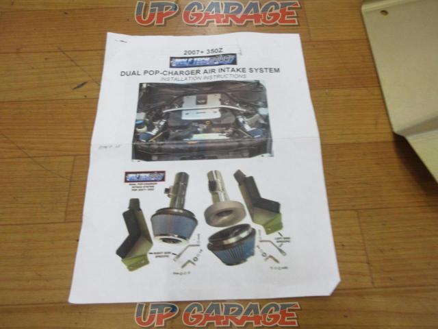 JWT Dual Pop Charger Intake Kit, VQ35HR - Nissan 350Z 07-08 Z33-07