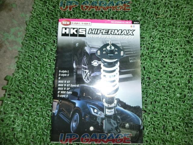 HKS
HIPER
MAX
Ⅳ
GT
Full Tap type harmonic drive-05