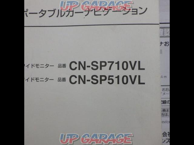 【Panasonic】CN-SP510VL ポータブルナビ-08
