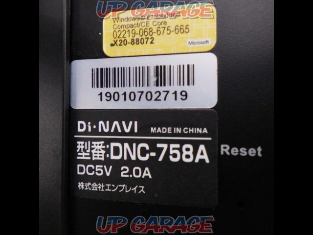 N・PLACE
Di · NAVI
DNC-758A
Portable navigation-03