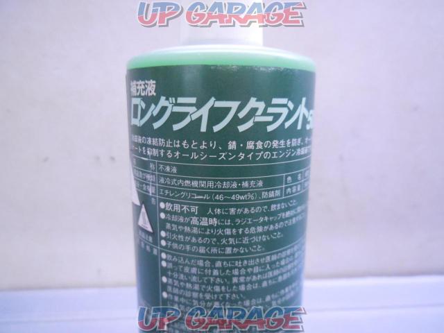 Nippon Chemical Industry Co., Ltd.
Long life coolant 50-03