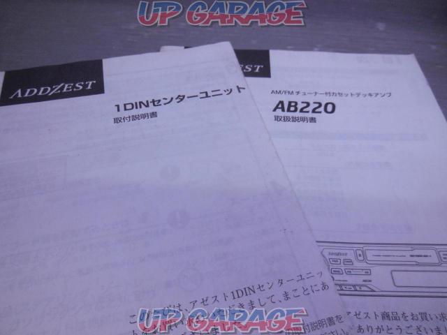 ★希少なカセットチューナー★ ADDZEST AB220 2002年モデル-05