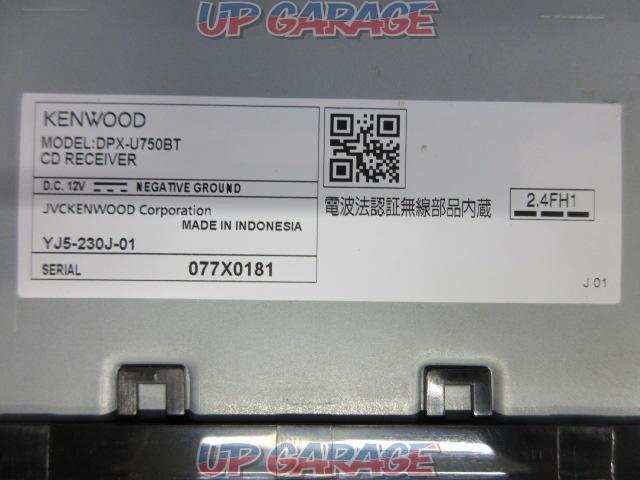 【KENWOOD】 DPX-U750BT CD/USB/Bluetooth-05