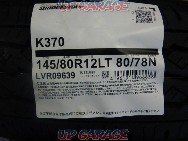 RX2402-1073【BRIDGESTONE】K370-02
