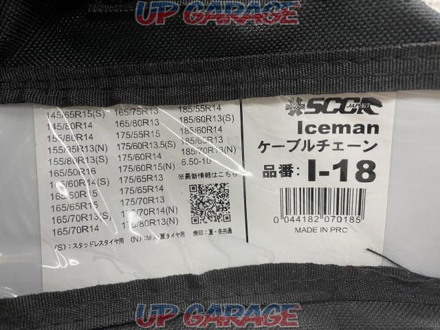【SCC JAPAN】Iceman ケーブルチェーン I-18 1ペア(タイヤ2本分)-02