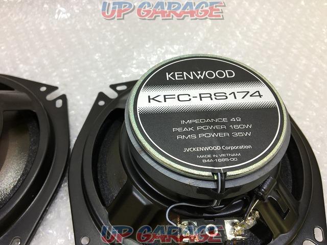 KENWOOD KFC-RS174-07