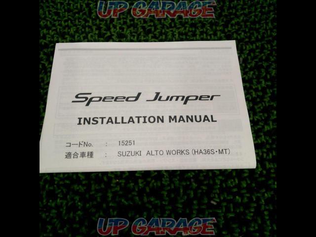 ☆値下げしました☆BLITZ(ブリッツ)Speed Jumper 【アルトワークス/HA36S】!!!-05