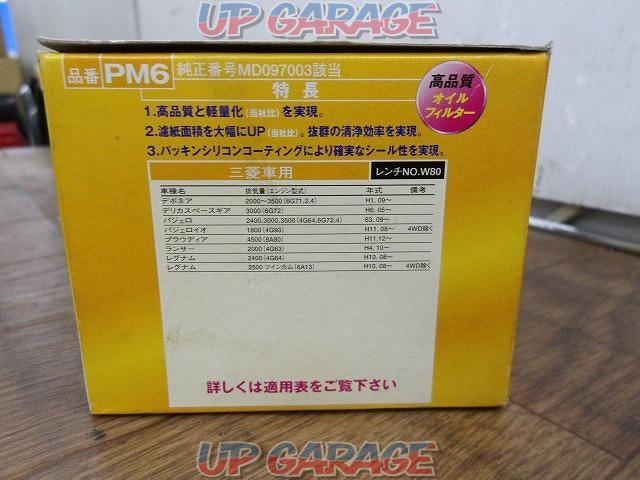 PIAA オイルフィルター PM6-02