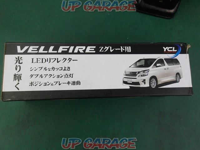 YCL LEDリフレクター-02
