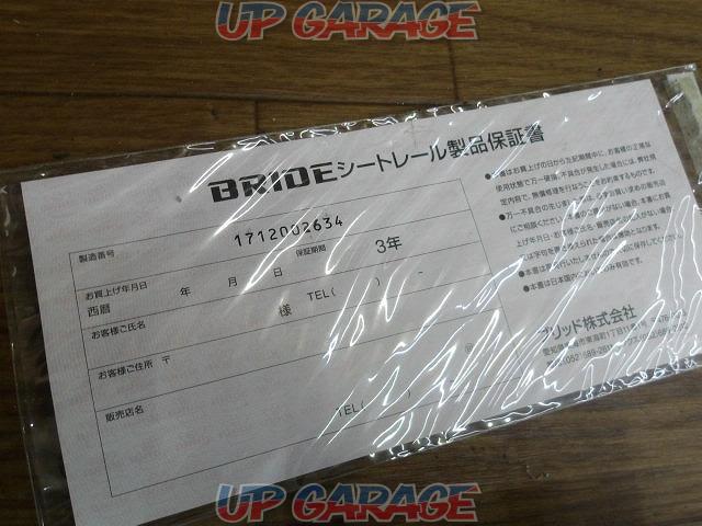 BRIDE シートレール T051MO 【右側】RH-02