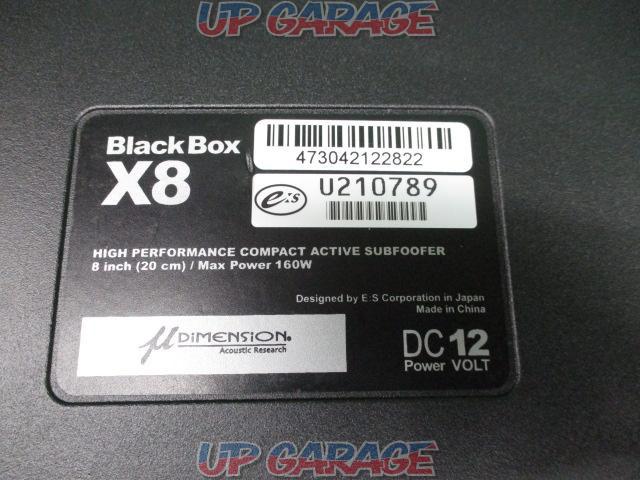 μ Dimension BlackBox X8 8inch(20cm)薄型チューンナップサブウーファー(アンプ内蔵)-05