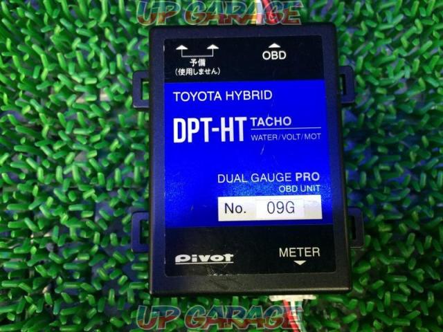 Pivot DUAL GAUGE マルチゲージ + DPT-HT ZVW50プリウス-04