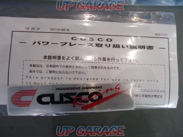 CUSCO
For GR Corolla
Power brace
Seat rail plus-02