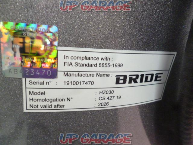 BRIDE XERO VS レッド フルバケットシート 品番H03BMF-10