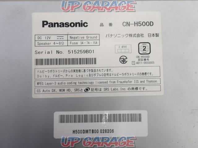 【Panasonic】CN-H500D【2011年モデル】-02