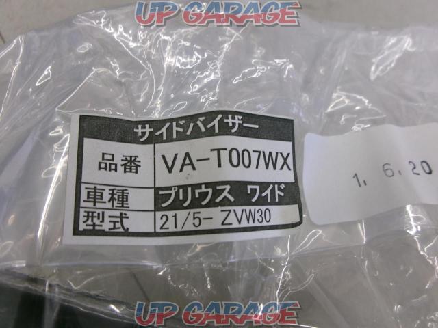 Unknown Manufacturer
Wide door visor-02