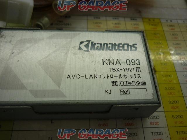 カヤック AVC-LANコントロールボックス-02
