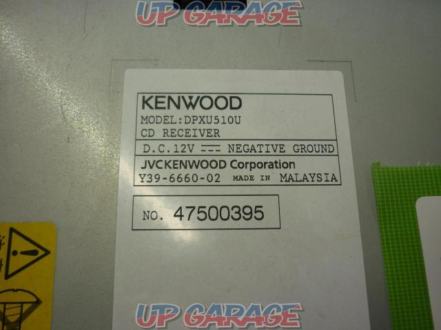 KENWOOD DPX-U510U-02
