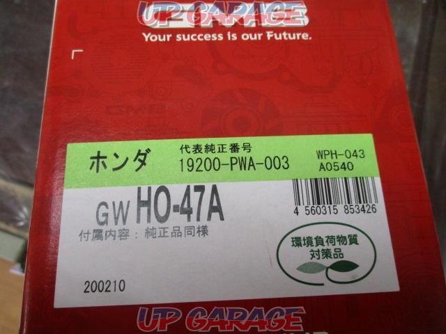 【GMB】ウォーターポンプ -02