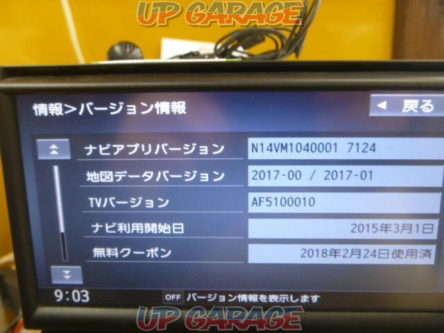 Nissan genuine
MM114D-W
4×4 full seg/CD/SD/Bluetooth/AUX/MP3/WMA
Made in 2014
Map data 2017
※ DVD playback not model-05