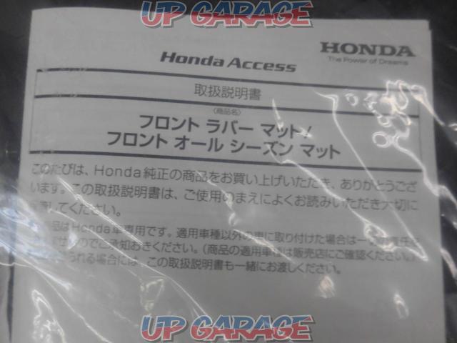 Honda genuine N-VAN genuine
Floor mat-02