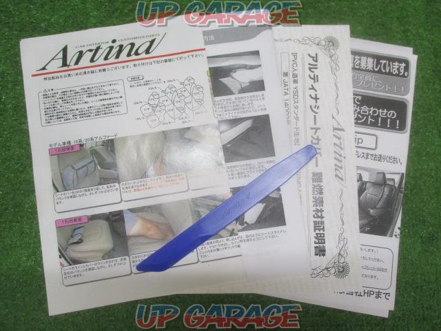 Artina
Royal custom seat cover-05