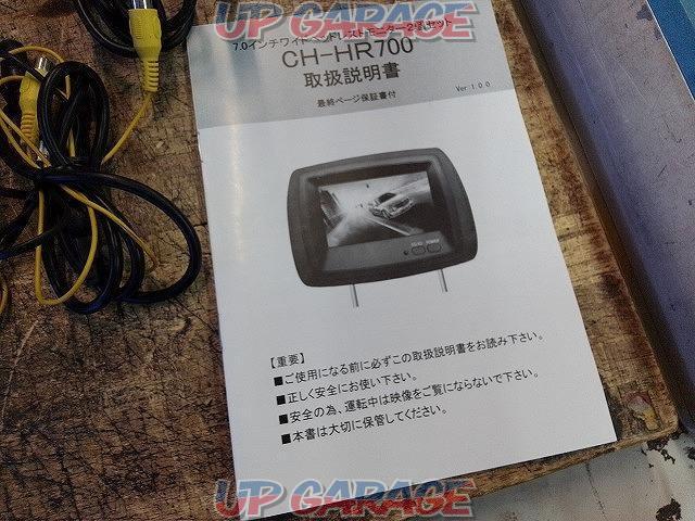KAIHOU
Headrest monitor
CH-HR700-02