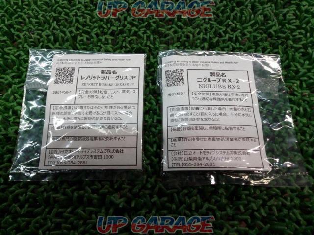 Miyaco
TP-93
Disc brake
Seal Kit
Legacy-02