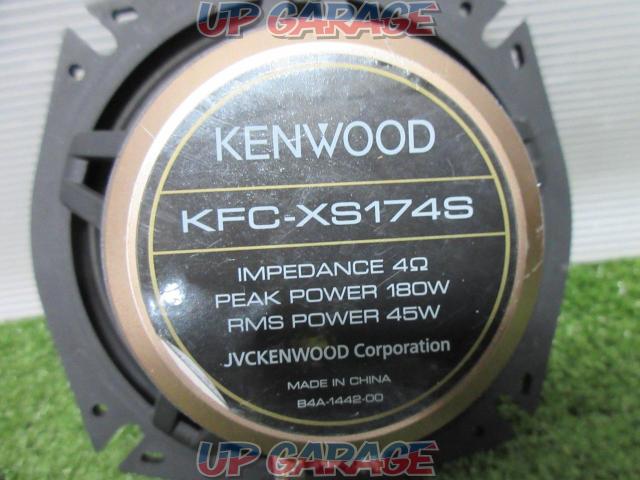 KENWOOD(ケンウッド) KFC-XS174S-07