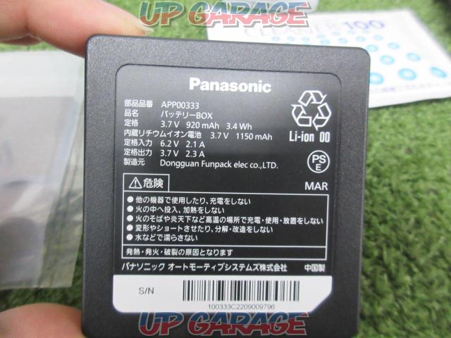 Panasonic(パナソニック) CA-DR10CBJ-05