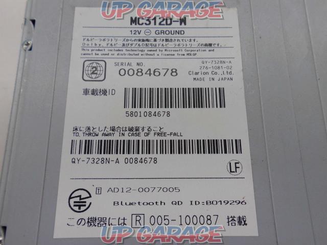 Nissan genuine MC312D-W
2012 model-07