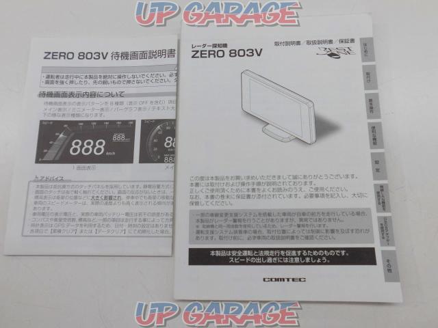 【COMTEC】ZERO803V-09