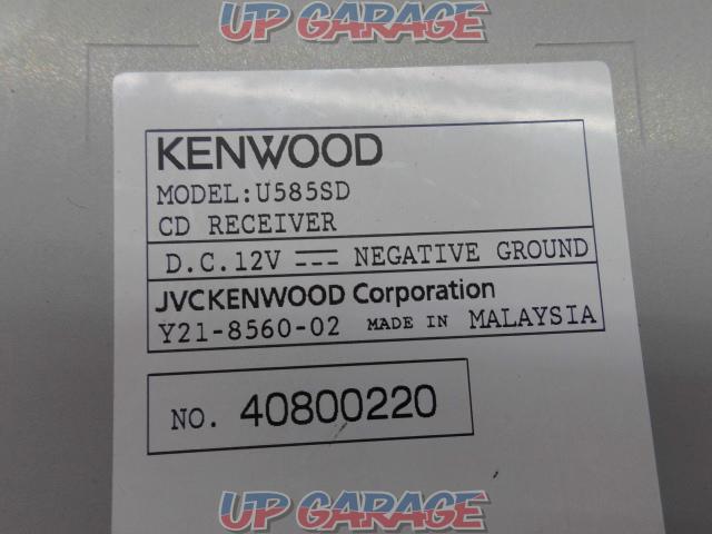 【KENWOOD】U585SD CD+SD+USB(2系統)+AUX再生♪ 2013年モデル-07