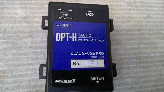 Pivot DUAL GAUGE PRO DPT-H【ハイブリッド/トヨタ・ホンダ】用モデル + Pivot 3drive･FLAT スロットルコントローラー-10