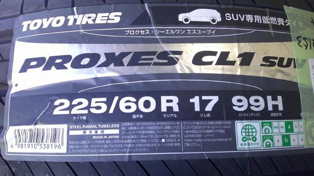 TOYO PROXES CL1 SUV + TOYO PROXES CL1 SUV-03
