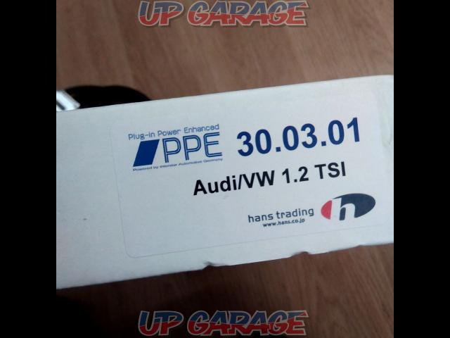 Interstar PPE Audi/VW 品番:30.03.01(X02113)-07