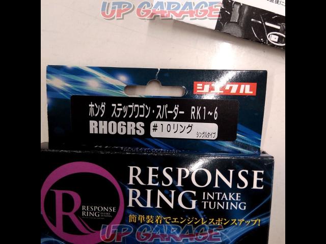 【ジェイ･ロード】シエクル レスポンスリング RH06RS #10リング シングルタイプ (X02318)-06