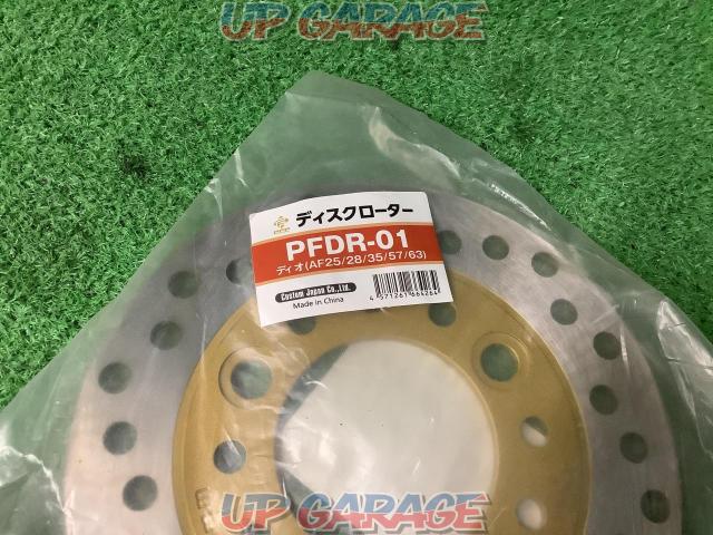 PFP
Disc rotor-03